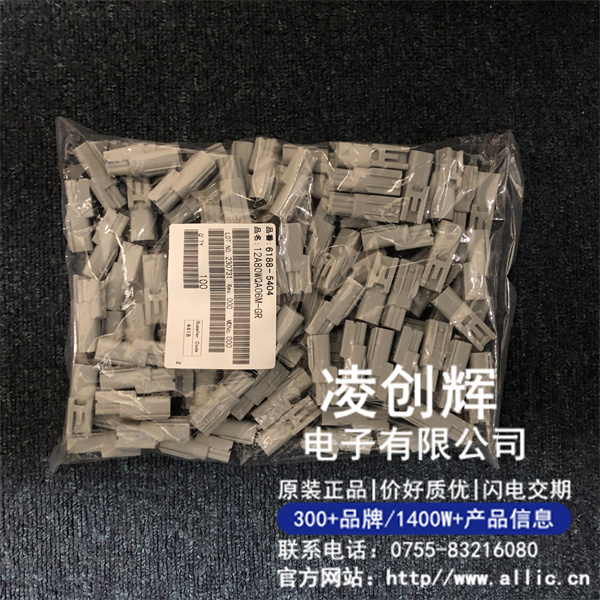 6188-5404现货照片